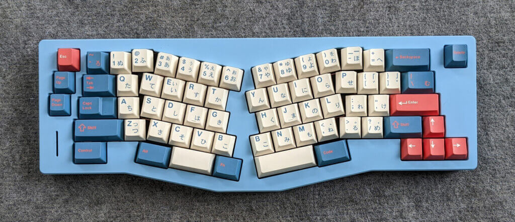 ergo keyboard 1